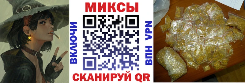 Бутират вода  Купить закладки  Феодосия 