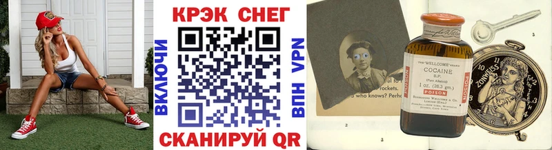 Купить закладки  Феодосия  COCAIN Fish Scale 