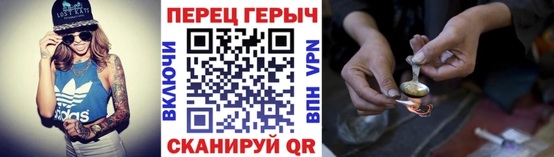 ГЕРОИН VHQ  Купить закладки  Феодосия 