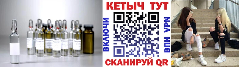 Кетамин ketamine  Купить где  Феодосия 