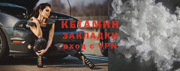 экстази Михайловск