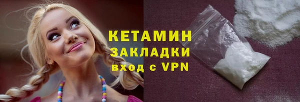 молекула духа Надым