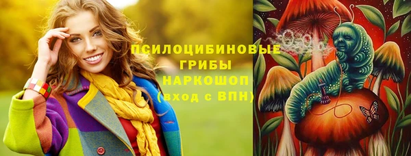 марки nbome Навашино