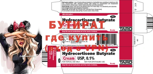 марки nbome Наволоки