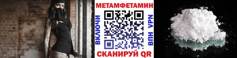 Купить  Феодосия  Первитин Декстрометамфетамин 99.9% 